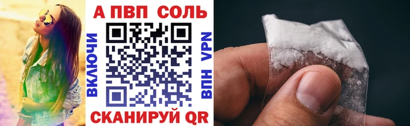 А ПВП VHQ Лосино-Петровский