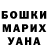 A-PVP кристаллы GabeThegabe