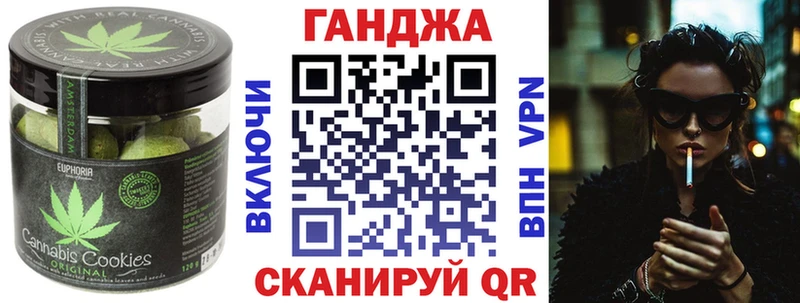 как найти закладки  Лосино-Петровский  Cannafood конопля 