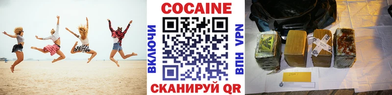 нарко площадка клад Лосино-Петровский Кокаин Колумбийский цена наркотик
