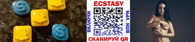 Экстази 280мг  Лосино-Петровский 