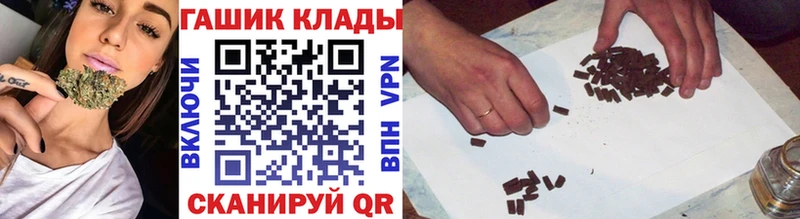 ГАШИШ VHQ Лосино-Петровский