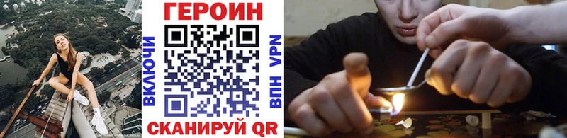 Героин гречка  где продают наркотики  Лосино-Петровский 