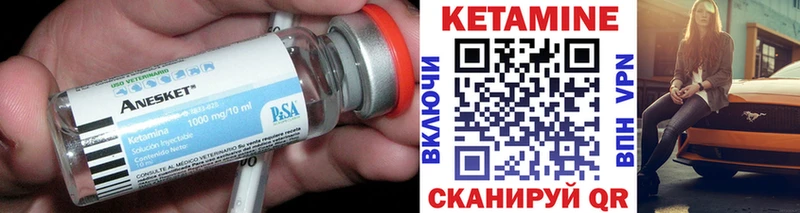 КЕТАМИН ketamine  сайты даркнета официальный сайт  Лосино-Петровский  МЕГА как войти 