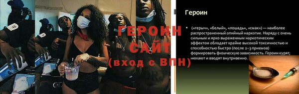 кристаллы Армянск