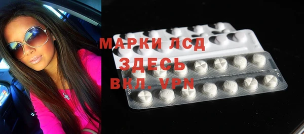 MDMA Premium VHQ Аркадак