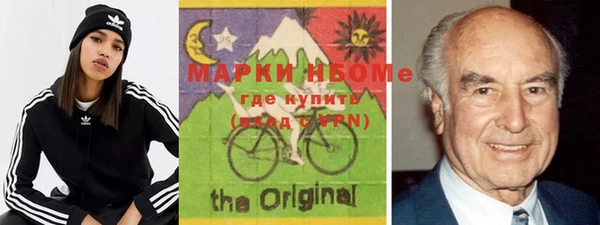 марки nbome Магас