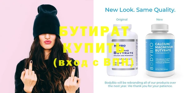 марки nbome Магас
