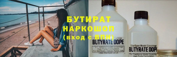 кристаллы Армянск