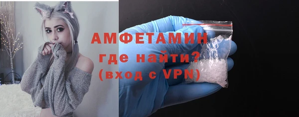 трава Магадан
