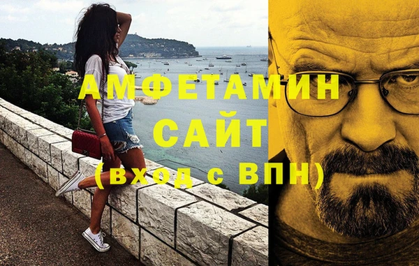 кристаллы Армянск