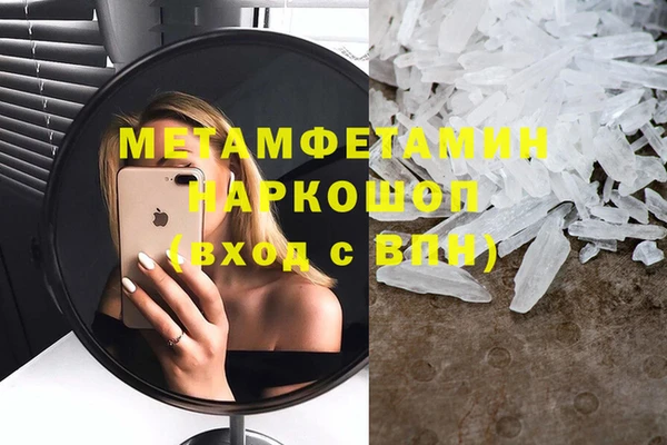 кристаллы Армянск