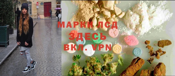кристаллы Армянск