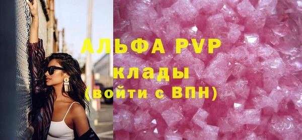 скорость mdpv Балабаново