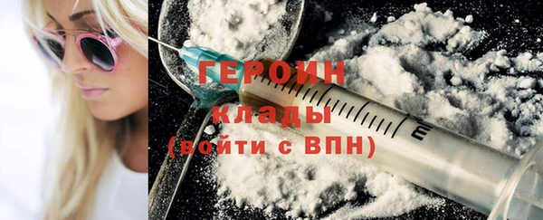 трава Магадан