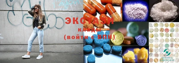 MDMA Premium VHQ Аркадак