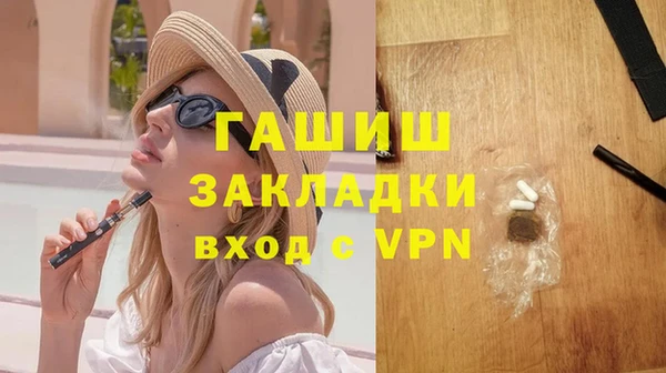MDMA Premium VHQ Аркадак