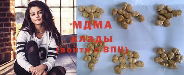 MDMA Premium VHQ Аркадак