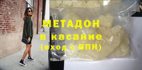 кристаллы Армянск