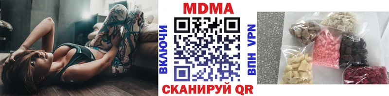 МДМА crystal  где купить наркоту  Лосино-Петровский 