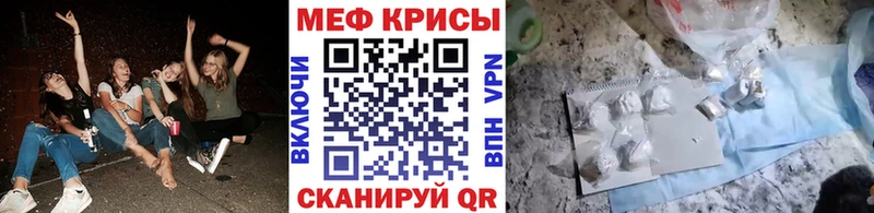 Меф 4 MMC  наркотики  Лосино-Петровский 