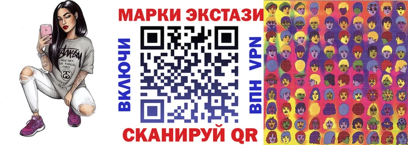 Марки 25I-NBOMe 1,8мг  где купить   Лосино-Петровский 